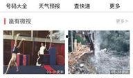 爆料南宁市房地产视频,最新爆料视频深度解析