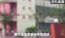 天津一中爆料学生视频,揭秘校园生活瞬间