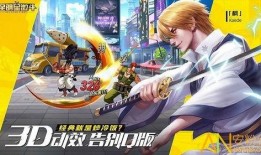 全明星激斗最新爆料网站,神秘角色曝光，全新玩法即将上线！