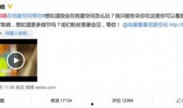 独家视频爆料,揭开神秘事件的惊人真相