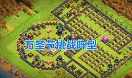 部落冲突今日爆料,神秘英雄降临，战局将迎全新变革！