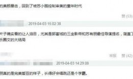 创造营2019爆料视频,选手实力与幕后故事大曝光