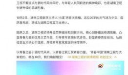 今日关注24小时爆料