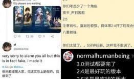 舅舅原神最新爆料,原神新版本揭秘，神秘角色与全新剧情即将揭晓！