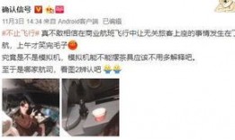 整容网红爆料视频播放在线观看,独家爆料视频在线观看