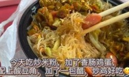 上海炒粉店二楼吃瓜免费,免费吃瓜，共享夏日清凉时光”