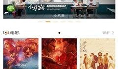 手机淘电影在线观看,畅享在线观影新体验