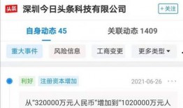 深圳今日头条韩先生爆料,韩先生独家爆料，揭秘背后惊人真相！