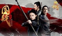 楚乔传在线观看1,揭开神秘江湖的传奇篇章