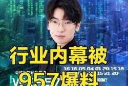 娱乐内幕爆料直播,直播爆料的幕后真相大揭秘