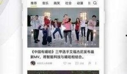 有什么爆料视频软件,一键掌握最新资讯动态