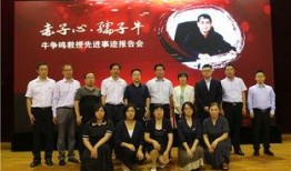 西安理工爆料事件最新,揭秘校园内幕引发社会关注