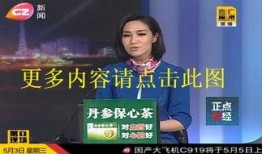 第一频道直播在线观看,第一频道精彩内容，一键观看