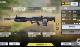 使命召唤手游最新爆料枪