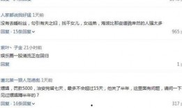 卓伟爆料真实原型视频播放,真实原型视频背后的惊人真相