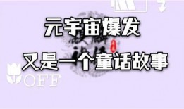 故事视频爆料大全,爆料大全背后的精彩瞬间