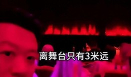 大胆爆料视频在线观看,大胆爆料视频在线观看，带你直击真相现场