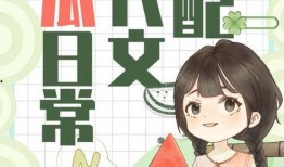 免费听小说吃瓜系统,吃瓜系统带你畅游虚拟世界