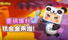 迷你世界返场爆料视频,神秘返场，惊喜连连！