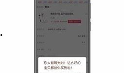 愚人节科技圈最新爆料,最新爆料曝光未来科技趋势！”