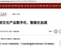 热点爆料新闻发稿,最新热点爆料新闻背后的真相与影响