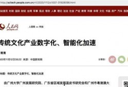 热点爆料新闻发稿,最新热点爆料新闻背后的真相与影响