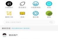 娱乐爆料话术大全最新,明星幕后故事大公开！