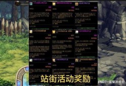 地下城最新爆料网站是谁