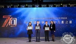 年度盛典爆料新闻,精彩瞬间与幕后故事大揭秘