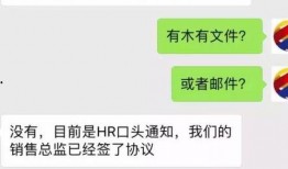 万达裁员爆料视频最新版,最新爆料视频揭露惊人内幕