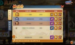 火影忍者最新手游大爆料,激战升级，忍者传奇再续辉煌！