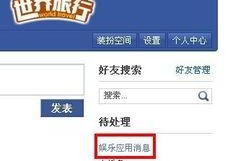 娱乐爆料去哪里找
