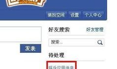 娱乐爆料去哪里找