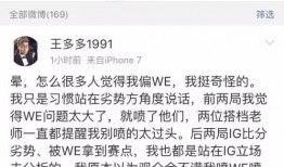王校长早期爆料微博视频,一场校园风云的幕后真相