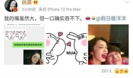 娱乐吃瓜酱笑声在线听,笑破天际！娱乐吃瓜酱笑声在线盛宴