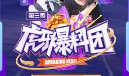 独家爆料全部视频,视频内容大起底，带你领略幕后真相