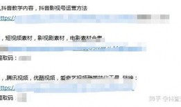 大佬爆料视频素材,视频素材背后的惊人真相