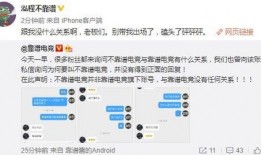 吃瓜事件最新爆料是真的吗知乎,真相揭秘还是网络谣言？”