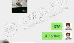 爆料小孩的新闻有哪些呢,儿童新闻事件背后的真相与反思