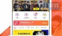 最新的黑料爆料软件,一键追踪，隐私守护者