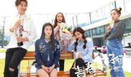 青春最好时在线观看8,重温校园时光，共赴青春盛宴