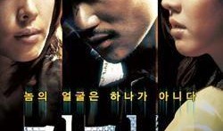 韩国电影网在线观看影片,在线观影盛宴，尽享视听盛宴