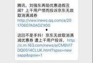 数码圈最新爆料,神秘新机曝光，性能突破极限！