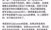 博士最新爆料消息,重大科技突破背后的惊人内幕