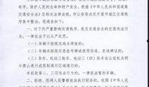 四川省新闻爆料热线电话,倾听民声，守护公平正义