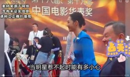 娱乐圈的秘事大爆料,幕后真相与惊人内幕全曝光