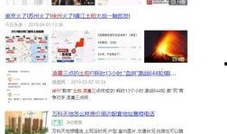 徐州今日热点爆料事件最新,揭秘某重大事件背后真相