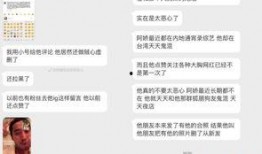 赖弘国最新微博爆料,婚姻内幕引发网友热议”