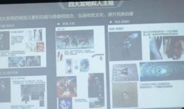 4大发明皮肤爆料视频大全,视频大全带你领略国风魅力