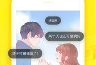 槑在线观看免费观看动漫,畅享免费动漫，轻松开启二次元之旅